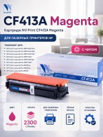 Картридж NV Print CF413A Пурпурный для принтеров HP LaserJet Color Pro M377dw/ M452nw/ M452dn/ M477fdn/ M477fdw/ M477fnw, 2300 страниц