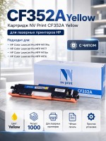 Картридж NV Print CF352A Желтый для принтеров HP LaserJet Color Pro M176n/ M177fw, 1000 страниц