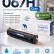 Картридж NV Print 067HC (NV-067HC) Cyan для Canon i-SENSYS LBP631CW/ LBP633Cdw/ MF651Cw/ MF655Cdw/ MF657Cdw, голубой, увеличенный, 2350 стр. Картридж NV Print 067HC (NV-067HC) Cyan для Canon i-SENSYS LBP631CW/ LBP633Cdw/ MF651Cw/ MF655Cdw/ MF657Cdw, голубой, увеличенный, 2350 стр.