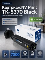 Картридж NV Print TK-5370K (NV-TK-5370Bk) Black для Kyocera ECOSYS PA3500cx/ MA3500cix/ MA3500cifx, чёрный, 7000 стр.