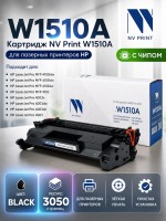 Картридж NV Print HP W1510A (NV-W1510A) для HP LaserJet Pro 4003/ 4003dw/ 4103fdw/ MFP 4103, 3050 стр.