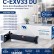 Барабан NV Print C-EXV32/ C-EXV33 DU для принтеров Canon iR2520/ iR2525/ iR2530/ iR2535/ iR2545, 169000 страниц