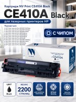 Картридж NV Print CE410A Черный для принтеров HP LaserJet Color M351a/ M375nw/ M451dn/ M451dw/ M451nw/ M475dn/ M475dw, 2200 страниц