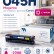 Картридж NV Print 045H Пурпурный для принтеров Canon i-SENSYS LBP611Cn/ LBP613Cdw/ MF631Cn/ MF633CDW/ MF635Cx, 2200 страниц