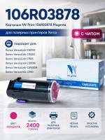 Картридж NV Print 106R03878 Magenta для принтеров Xerox VersaLink C500/ C505, 2400 страниц