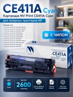 Картридж NV Print CE411A Голубой для принтеров HP LaserJet Color M351a/ M375nw/ M451dn/ M451dw/ M451nw/ M475dn/ M475dw, 2600 страниц
