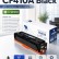 Картридж NV Print CF410A Черный для принтеров HP LaserJet Color Pro M377dw/ M452nw/ M452dn/ M477fdn/ M477fdw/ M477fnw, 2300 страниц Картридж NV Print CF410A Черный для принтеров HP LaserJet Color Pro M377dw/ M452nw/ M452dn/ M477fdn/ M477fdw/ M477fnw, 2300 страниц