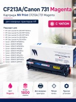 Картридж NV Print CF213A/ 731 Пурпурный для принтеров HP LaserJet Color Pro M251n/ M251nw/ M276n/ M276nw/ Canon LBP-7100Cn/ 7110Cw, 1800 страниц