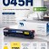 Картридж NV Print NV-045H Желтый для принтеров Canon i-SENSYS LBP611Cn/ LBP613Cdw/ MF631Cn/ MF633CDW/ MF635Cx, 2200 страниц