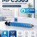 Картридж NV Print MPC3503 Cyan для принтеров Ricoh Aficio-MPC3003/ MPC3004/ MPC3503/ MPC3504, 18000 страниц