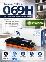 Картридж NV Print 069HBk (NV-069HBk) Black для Canon i-SENSYS LBP673Cdw/ MF750C/ MF752Cdw/ MF754Cdw, чёрный, увеличенный, 7600 стр.