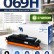 Картридж NV Print 069HBk (NV-069HBk) Black для Canon i-SENSYS LBP673Cdw/ MF750C/ MF752Cdw/ MF754Cdw, чёрный, увеличенный, 7600 стр.