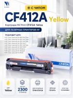 Картридж NV Print CF412A Желтый для принтеров HP LaserJet Color Pro M377dw/ M452nw/ M452dn/ M477fdn/ M477fdw/ M477fnw, 2300 страниц
