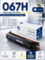 Картридж NV Print 067HY (NV-067HY) Yellow для Canon i-SENSYS LBP631CW/ LBP633Cdw/ MF651Cw/ MF655Cdw/ MF657Cdw, жёлтый, увеличенный, 2350 стр.