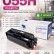 Картридж NV Print 055HM (NV-055HM) для Canon i-Sensys LBP663Cdw/ LBP664Cx/ MF742Cdw/ MF744Cdw/ MF746Cx, пурпурный, увеличенный, 5900 стр.