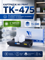 Картридж NV Print TK-475 для принтеров Kyocera FS-6025MFP/ 6025MFP/ B/ 6030MFP/ 6525MFP/ 6530MFP, 15000 страниц