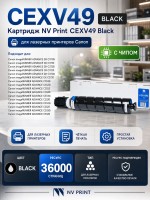 Картридж NV Print Canon C-EXV49 Black для принтеров iR ADV C3320/ 3320i/ 3325i/ 3330i/ 3530i/ 3525i/ 3520i, 36000 копий