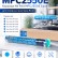 Картридж NV Print MPC2550E Cyan для принтеров Ricoh Aficio MP C2051/ C2551/ C2050/ Lanier LD 625C/ 620C, 5500 страниц