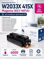 Картридж NV Print W2033X 415X Пурпурный (БЕЗ ЧИПА) (БЕЗ ГАРАНТИИ) для принтеров HP LaserJet Pro M454dn/ M454dw/ M479fdw/ M479fnw/ M479dw/ M479fdn, 6000 страниц