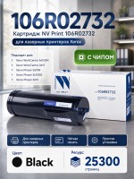 Картридж NV Print 106R02732 для принтеров Xerox Phaser 3610/ WorkCentre 3615, 25300 страниц