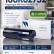 Картридж NV Print 106R02732 для принтеров Xerox Phaser 3610/ WorkCentre 3615, 25300 страниц Картридж NV Print 106R02732 для принтеров Xerox Phaser 3610/ WorkCentre 3615, 25300 страниц