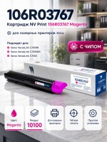 Тонер-Картридж NV Print 106R03767 Magenta для принтеров Xerox VersaLink-C7000, 10100 страниц