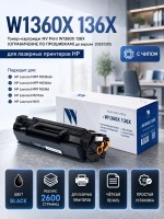Картридж NV Print W1360X 136X Черный для принтеров HP LJ M211/ M236, 2600 страниц