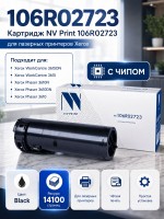 Картридж NV Print 106R02723 для принтеров Xerox Phaser 3610/ WorkCentre 3615, 14100 страниц