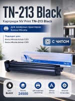 Картридж NV Print TN-213 Черный для принтеров Konica Minolta bizhub C203/ C253, 24500 страниц