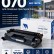 Картридж NV Print 070 (NV-070NC) (БЕЗ ЧИПА) для Canon i-SENSYS LBP246dw/ LBP243dw/ MF461dw/ MF463dw/ MF465dw, чёрный, 3000 стр Картридж NV Print 070 (NV-070NC) (БЕЗ ЧИПА) для Canon i-SENSYS LBP246dw/ LBP243dw/ MF461dw/ MF463dw/ MF465dw, чёрный, 3000 стр