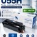 Картридж NV Print 055HBk (NV-055HBk) для Canon i-Sensys LBP663Cdw/ LBP664Cx/ MF742Cdw/ MF744Cdw/ MF746Cx, чёрный, увеличенный, 7600 стр.