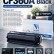 Картридж NV Print CF360A Черный для принтеров HP LaserJet Color M552dn/ M553dn/ M553n/ M553x/ MFP-M577dn/ M577f/ Flow M577c, 6000 страниц Картридж NV Print CF360A Черный для принтеров HP LaserJet Color M552dn/ M553dn/ M553n/ M553x/ MFP-M577dn/ M577f/ Flow M577c, 6000 страниц