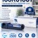 Картридж NV Print 106R01601 Голубой для принтеров Xerox Phaser 6500/ WorkCentre 6505, 2500 страниц