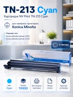 Картридж NV Print TN-213 Голубой для принтеров Konica Minolta bizhub C203/ C253, 19000 страниц