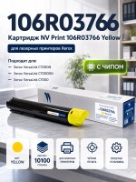 Тонер-Картридж NV Print 106R03766 Yellow для принтеров Xerox VersaLink-C7000, 10100 страниц