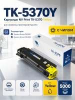 Картридж NV Print TK-5370Y Желтый для Kyocera ECOSYS PA3500cx/ MA3500cix/ MA3500cifx, жёлтый, 5000 стр.