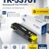 Картридж NV Print TK-5370Y Желтый для Kyocera ECOSYS PA3500cx/ MA3500cix/ MA3500cifx, жёлтый, 5000 стр. Картридж NV Print TK-5370Y Желтый для Kyocera ECOSYS PA3500cx/ MA3500cix/ MA3500cifx, жёлтый, 5000 стр.