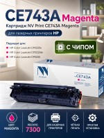 Картридж NV Print CE743A Пурпурный для принтеров HP LaserJet Color CP5220/ CP5225/ CP5225dn/ CP5225n, 7300 страниц