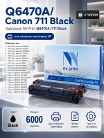 Картридж NV Print Q6470A/ 711 Черный для принтеров HP LaserJet Color 3505/ 3505x/ 3505n/ 3505dn/ 3600/ 3600n/ 3600dn/ 3800/ 3800n/ 3800dn/ 3800dnt/ Canon LBP-5300/ 5360/ MF-9130/ 9170/ 9220Cdn/ 9280Cdn, 6000 страниц