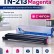 Картридж NV Print TN-213 Пурпурный для принтеров Konica Minolta bizhub C203/ C253, 19000 страниц Картридж NV Print TN-213 Пурпурный для принтеров Konica Minolta bizhub C203/ C253, 19000 страниц