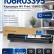 Картридж NV Print 106R03395 для принтеров XEROX VersaLink B7025/ B7030/ B7035, 15000 страниц Картридж NV Print 106R03395 для принтеров XEROX VersaLink B7025/ B7030/ B7035, 15000 страниц