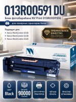 Барабан NV Print 013R00591 для принтеров Xerox WorkCentre 5325/ 5330/ 5335, 90000 страниц