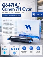 Картридж NV Print Q6471A/ 711 Голубой для принтеров HP LaserJet Color 3505/ 3505x/ 3505n/ 3505dn/ 3600/ 3600n/ 3600dn/ 3800/ 3800n/ 3800dn/ 3800dnt/ Canon LBP-5300/ 5360/ MF-9130/ 9170/ 9220Cdn/ 9280Cdn, 4000 страниц