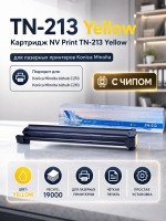 Картридж NV Print TN-213 Желтый для принтеров Konica Minolta bizhub C203/ C253, 19000 страниц