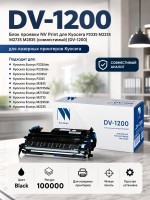 Блок Проявки NV Print DV-1200 для принтеров Kyocera Ecosys P2335d/ P2335dn/ P2335dw/ M2235dn/ M2735dn/ M2835dw, 100000 страниц