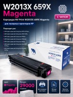 Картридж NV Print HP W2013X (659X) (NV-W2013X-659X-M) для HP Color LaserJet Enterprise M856/ M776/ M776z, пурпурный, 29000 стр.