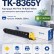 Картридж NV Print TK-8365Y Желтый для принтеров Kyocera TASKalfa 2554ci, 12000 страниц Картридж NV Print TK-8365Y Желтый для принтеров Kyocera TASKalfa 2554ci, 12000 страниц