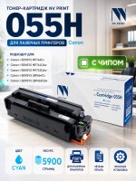 Картридж NV Print 055HC (NV-055HC) для Canon i-Sensys LBP663Cdw/ LBP664Cx/ MF742Cdw/ MF744Cdw/ MF746Cx, голубой, увеличенный, 5900 стр.