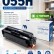 Картридж NV Print 055HC (NV-055HC) для Canon i-Sensys LBP663Cdw/ LBP664Cx/ MF742Cdw/ MF744Cdw/ MF746Cx, голубой, увеличенный, 5900 стр.