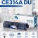 Барабан NV Print CE314A DU для принтеров HP LaserJet Pro CP1025/ CP1025nw/ M275/ M175a/ M175nw/ M176n/ M177fw, 14000 страниц